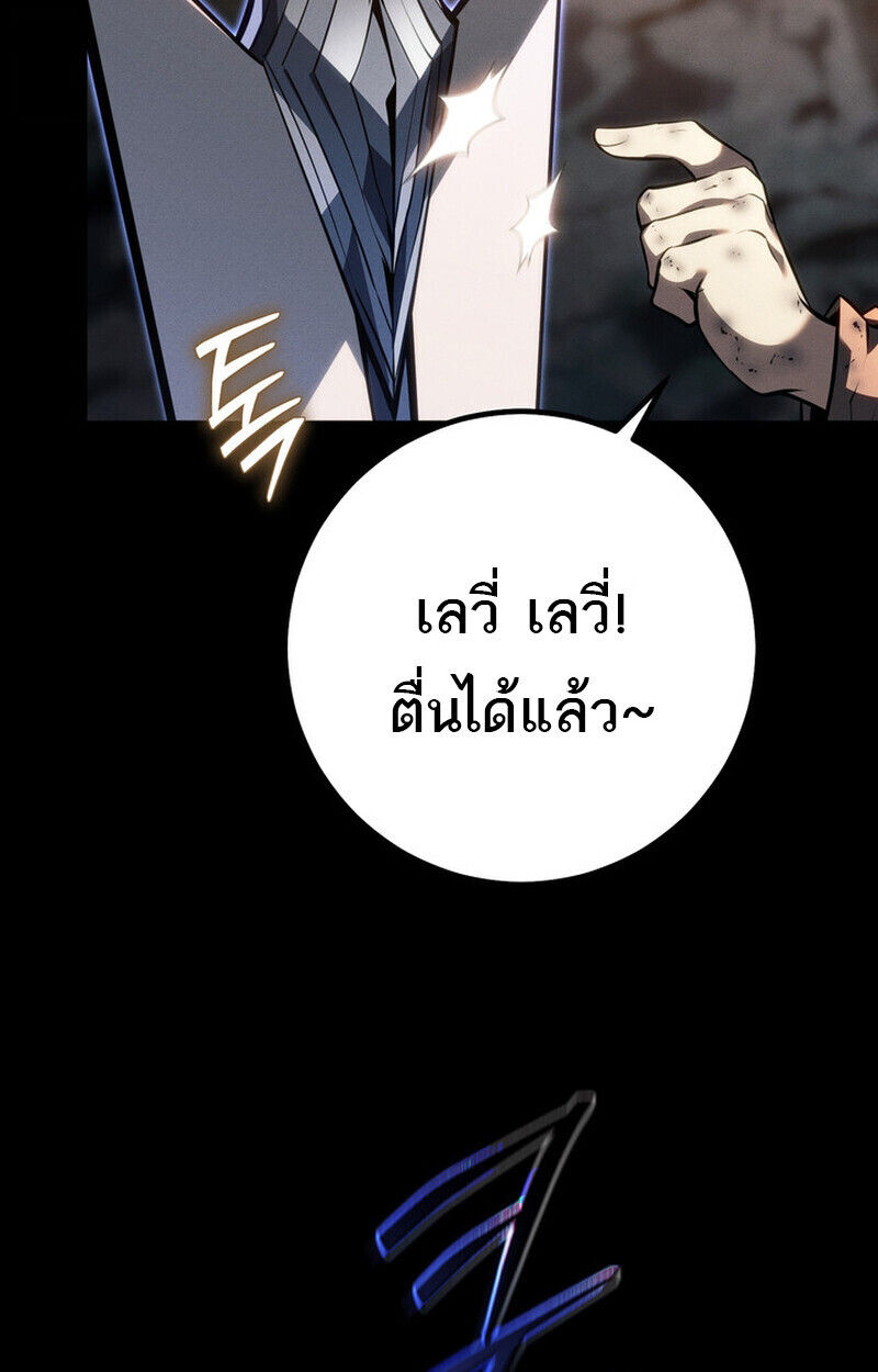 Read Regressing as the Reincarnated Bastard of the Sword Clan TH Manga Online