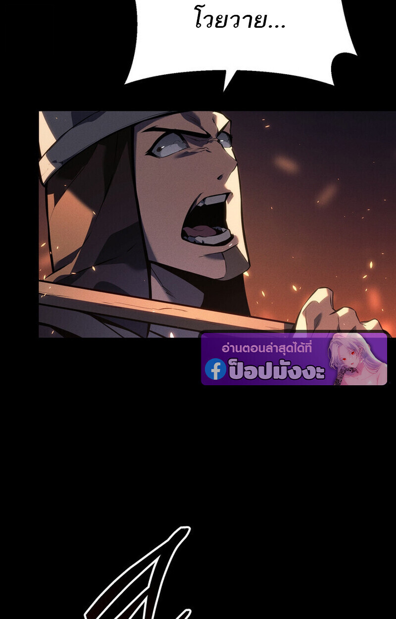 Read Regressing as the Reincarnated Bastard of the Sword Clan TH Manga Online