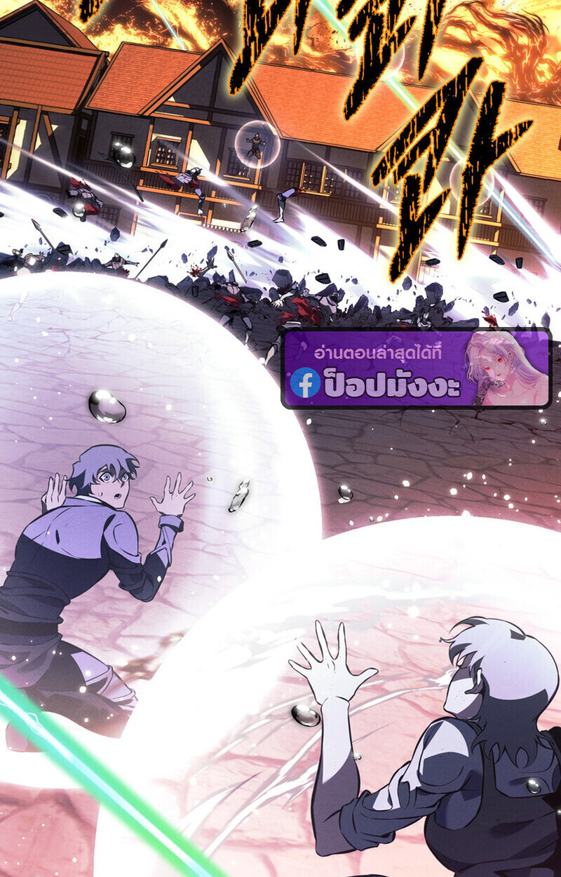 Read Regressing as the Reincarnated Bastard of the Sword Clan TH Manga Online