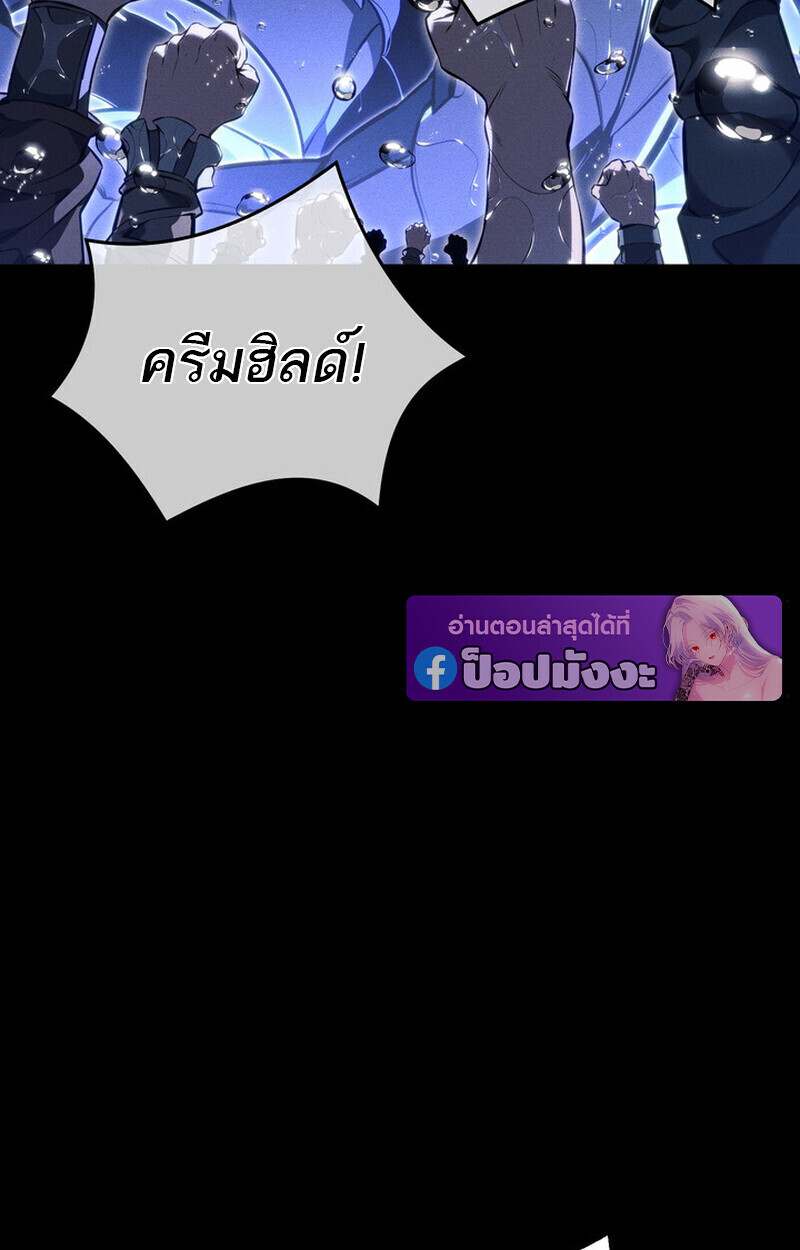 Read Regressing as the Reincarnated Bastard of the Sword Clan TH Manga Online