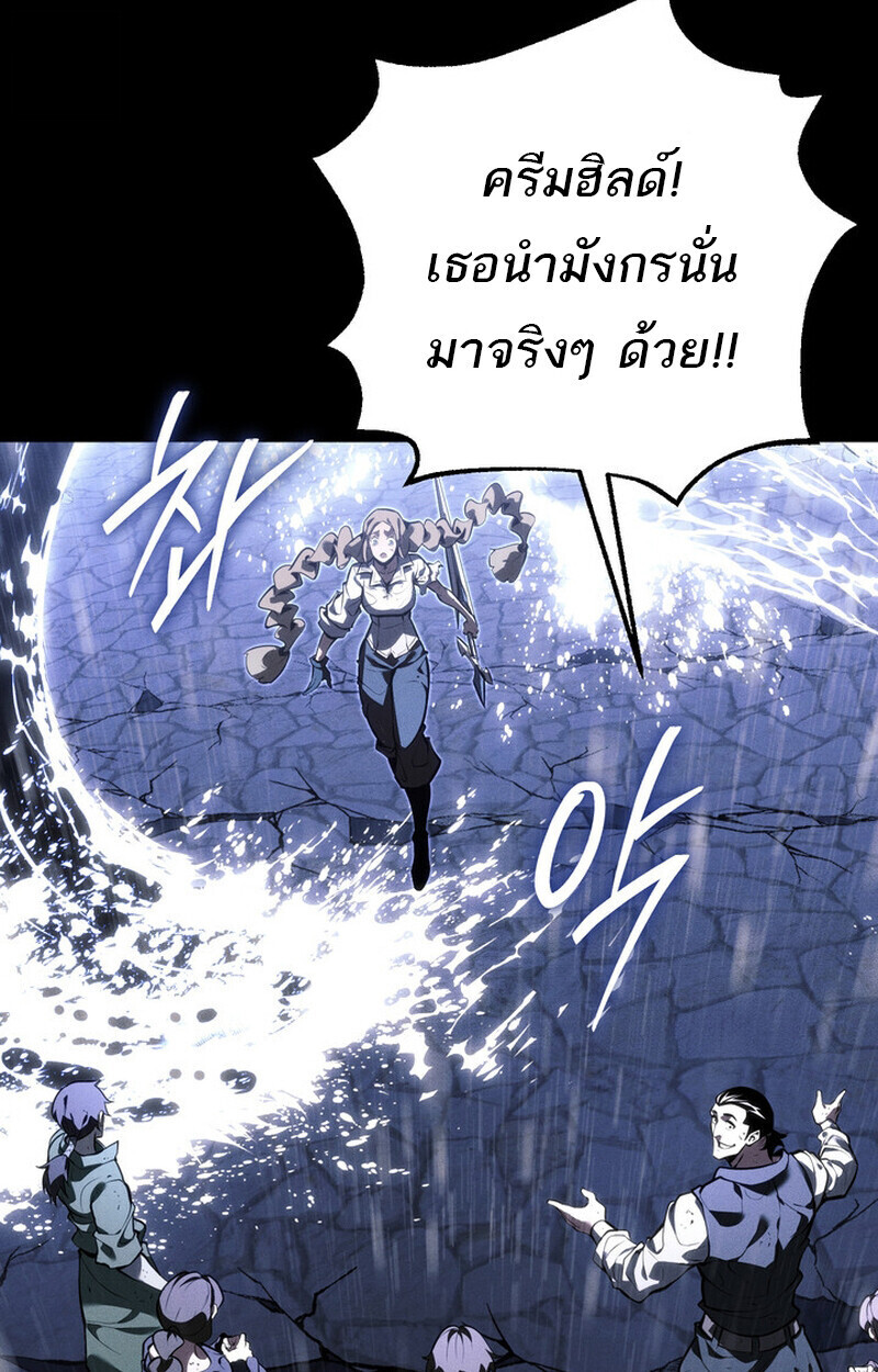 Read Regressing as the Reincarnated Bastard of the Sword Clan TH Manga Online