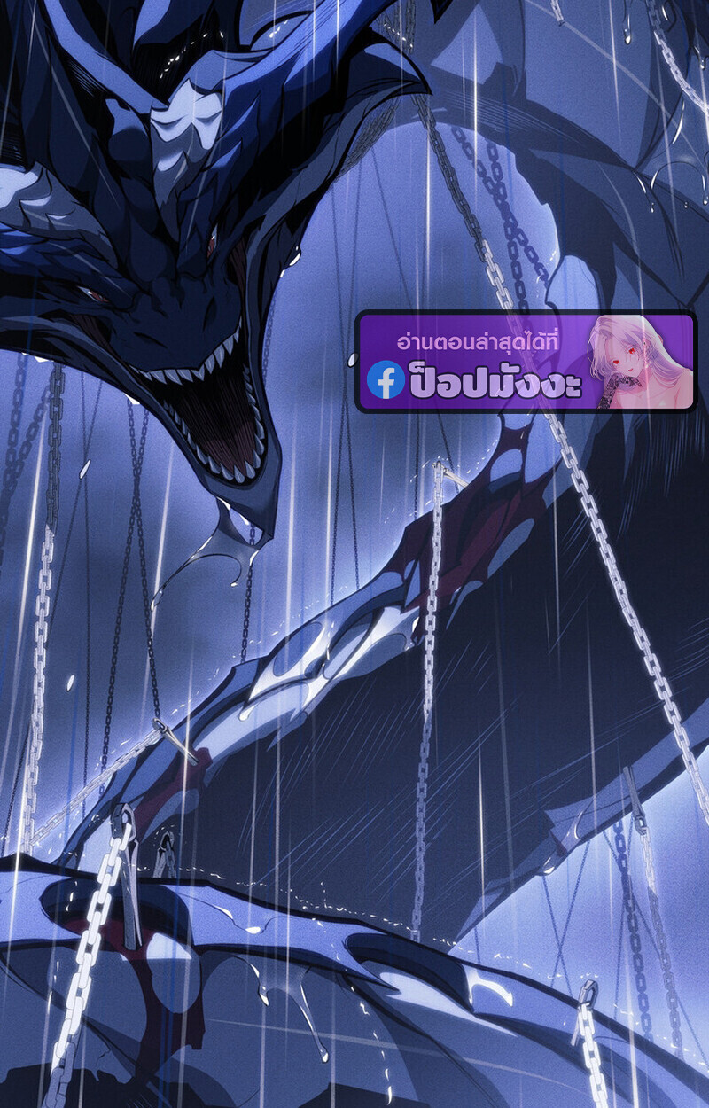 Read Regressing as the Reincarnated Bastard of the Sword Clan TH Manga Online