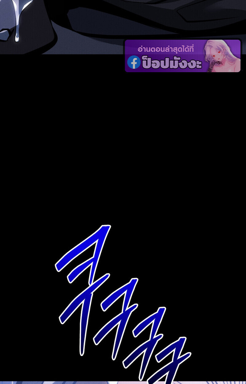 Read Regressing as the Reincarnated Bastard of the Sword Clan TH Manga Online