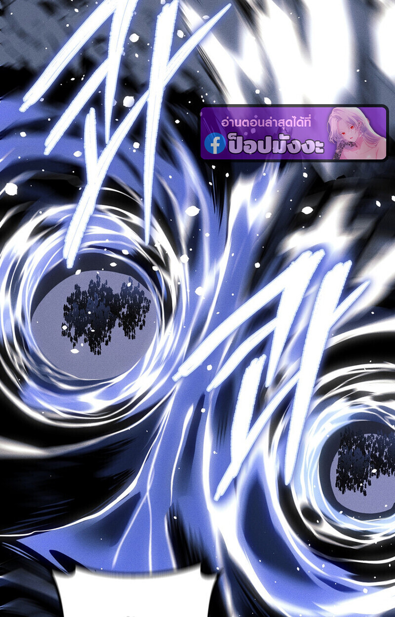 Read Regressing as the Reincarnated Bastard of the Sword Clan TH Manga Online