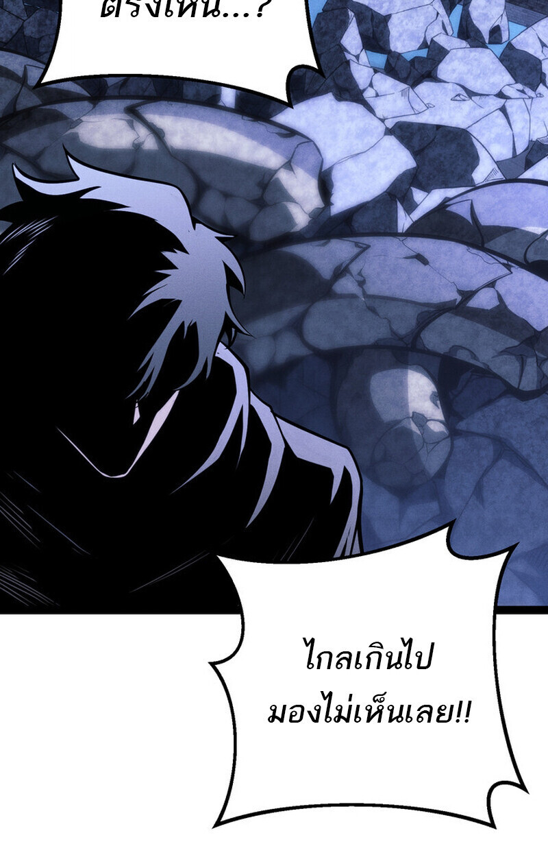 Read Regressing as the Reincarnated Bastard of the Sword Clan TH Manga Online