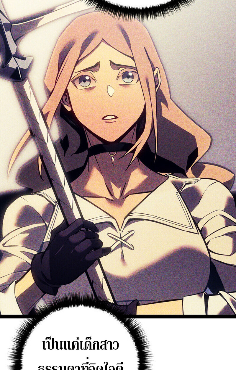 Read Regressing as the Reincarnated Bastard of the Sword Clan TH Manga Online