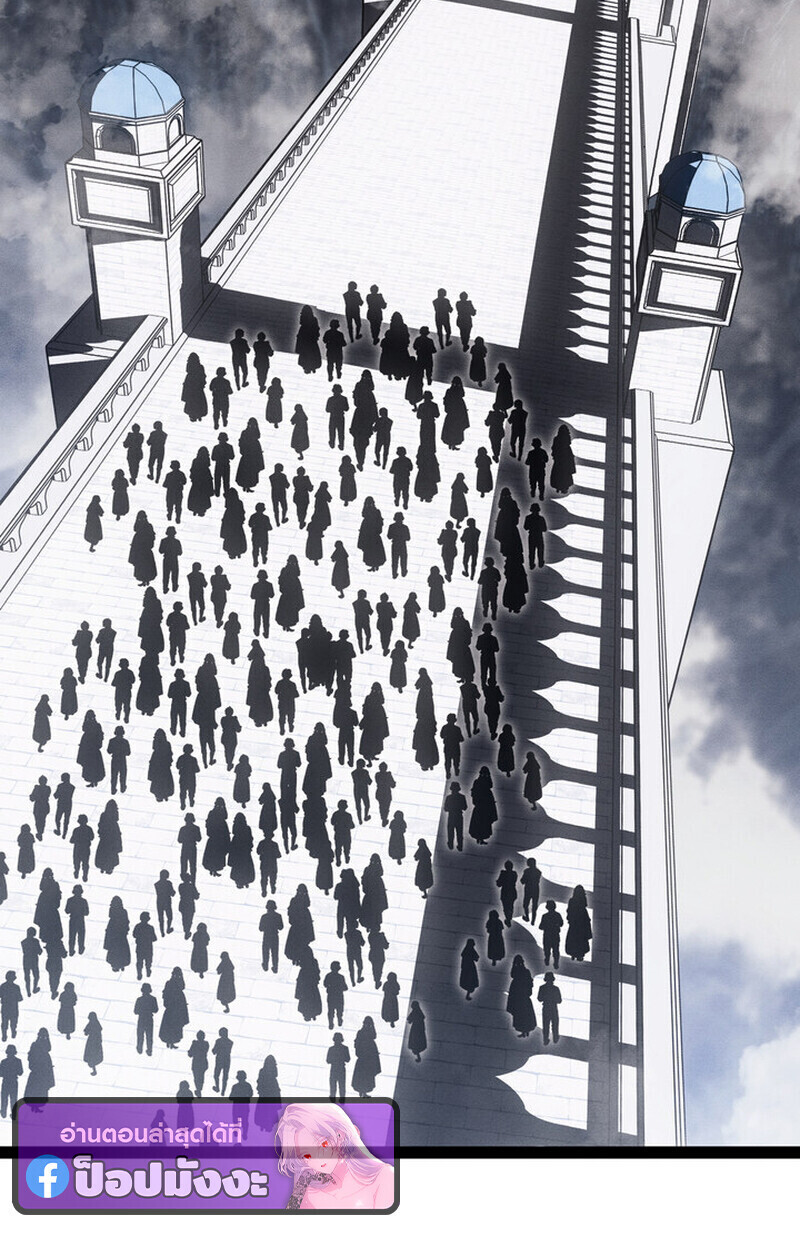 Read Regressing as the Reincarnated Bastard of the Sword Clan TH Manga Online