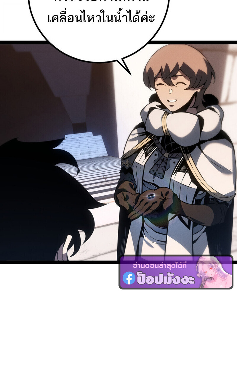 Read Regressing as the Reincarnated Bastard of the Sword Clan TH Manga Online