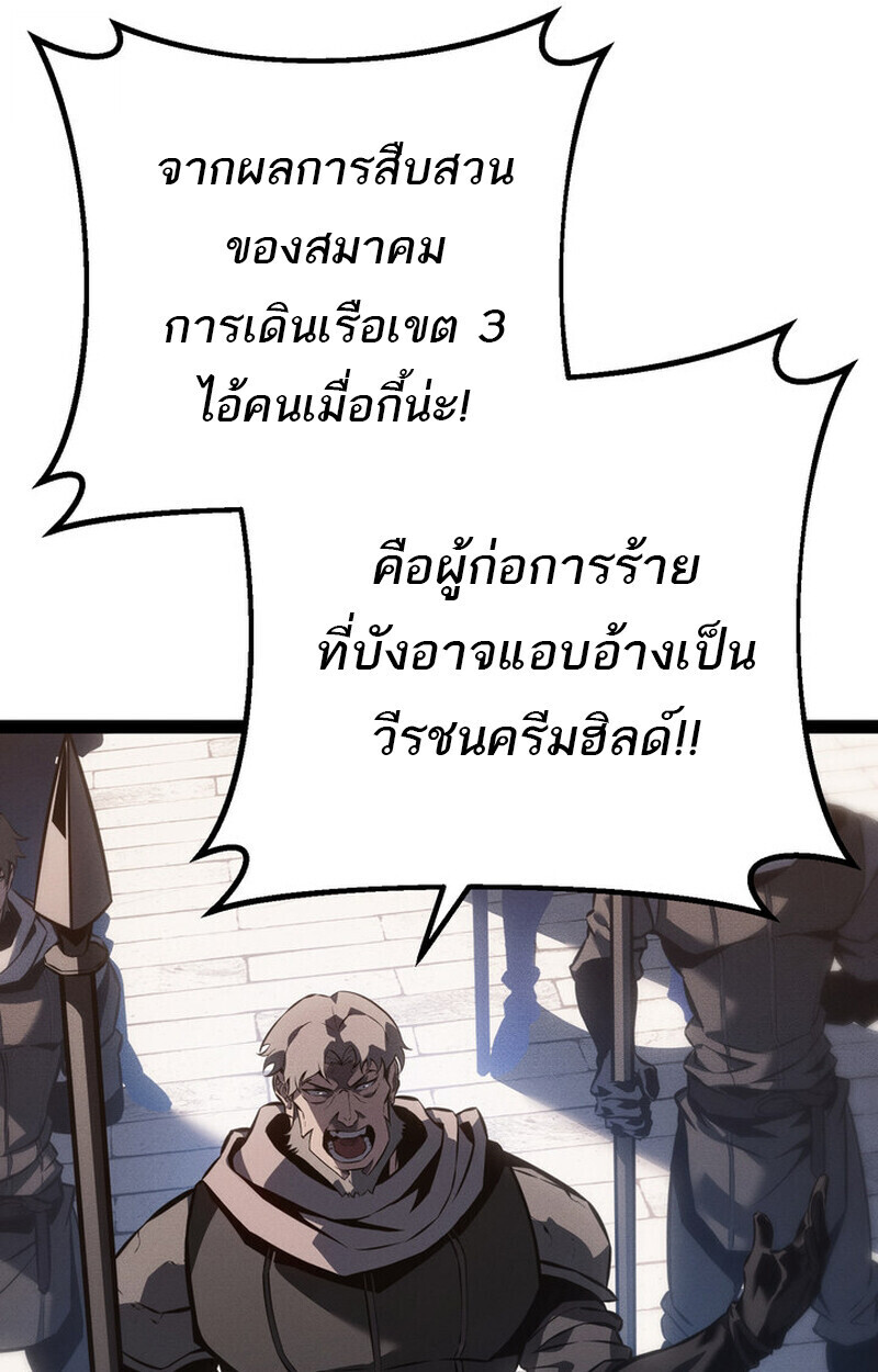 Read Regressing as the Reincarnated Bastard of the Sword Clan TH Manga Online