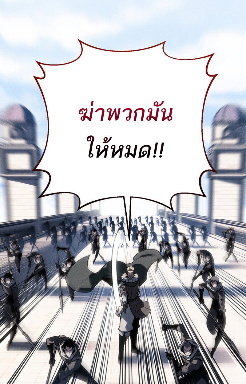 Read Regressing as the Reincarnated Bastard of the Sword Clan TH Manga Online