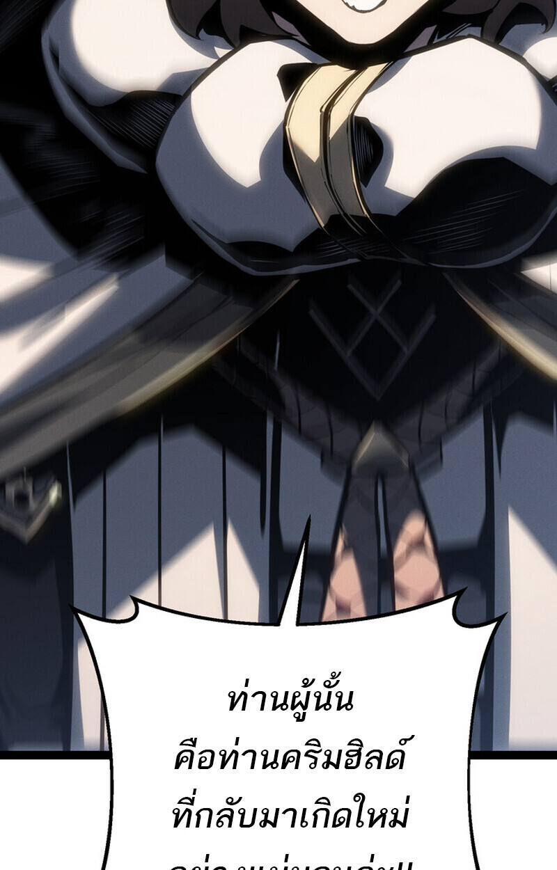 Read Regressing as the Reincarnated Bastard of the Sword Clan TH Manga Online