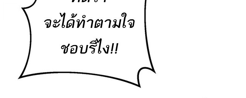 Read Regressing as the Reincarnated Bastard of the Sword Clan TH Manga Online