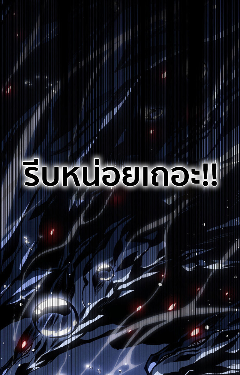 Read Regressing as the Reincarnated Bastard of the Sword Clan TH Manga Online