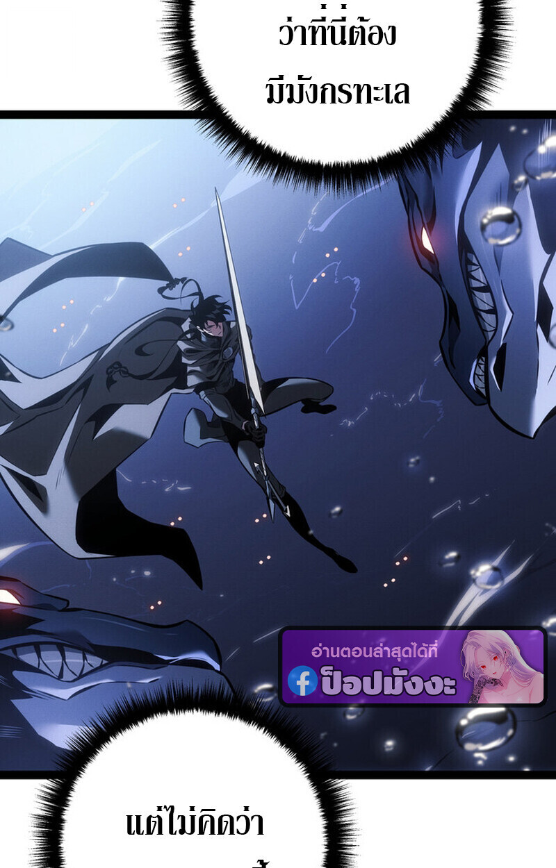 Read Regressing as the Reincarnated Bastard of the Sword Clan TH Manga Online