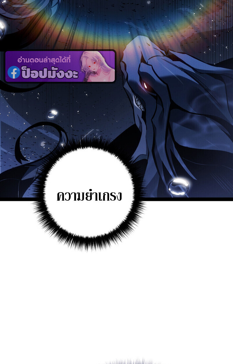 Read Regressing as the Reincarnated Bastard of the Sword Clan TH Manga Online