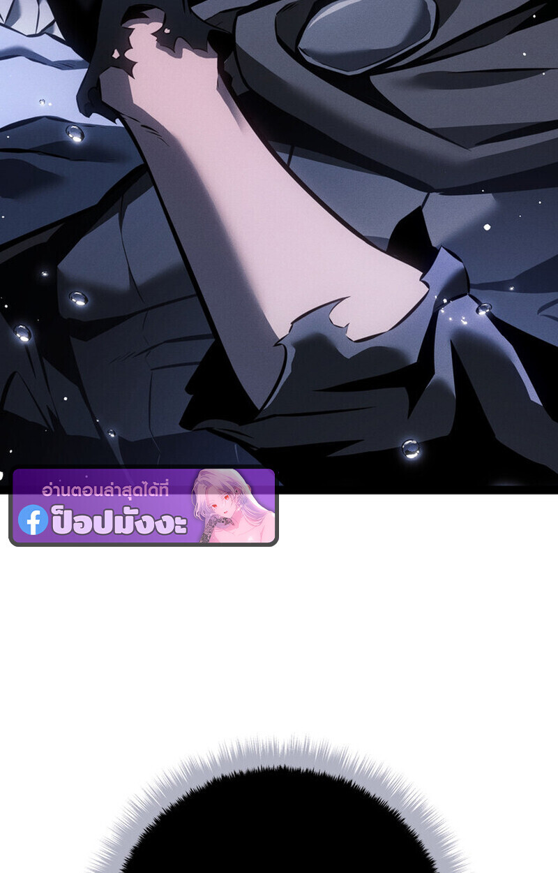 Read Regressing as the Reincarnated Bastard of the Sword Clan TH Manga Online