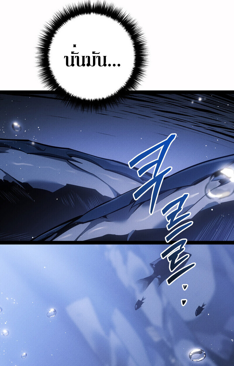 Read Regressing as the Reincarnated Bastard of the Sword Clan TH Manga Online