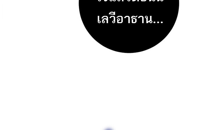 Read Regressing as the Reincarnated Bastard of the Sword Clan TH Manga Online