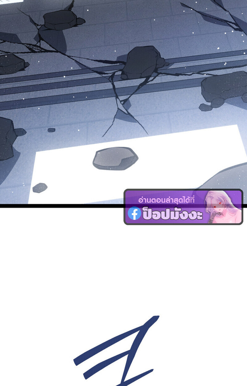 Read Regressing as the Reincarnated Bastard of the Sword Clan TH Manga Online