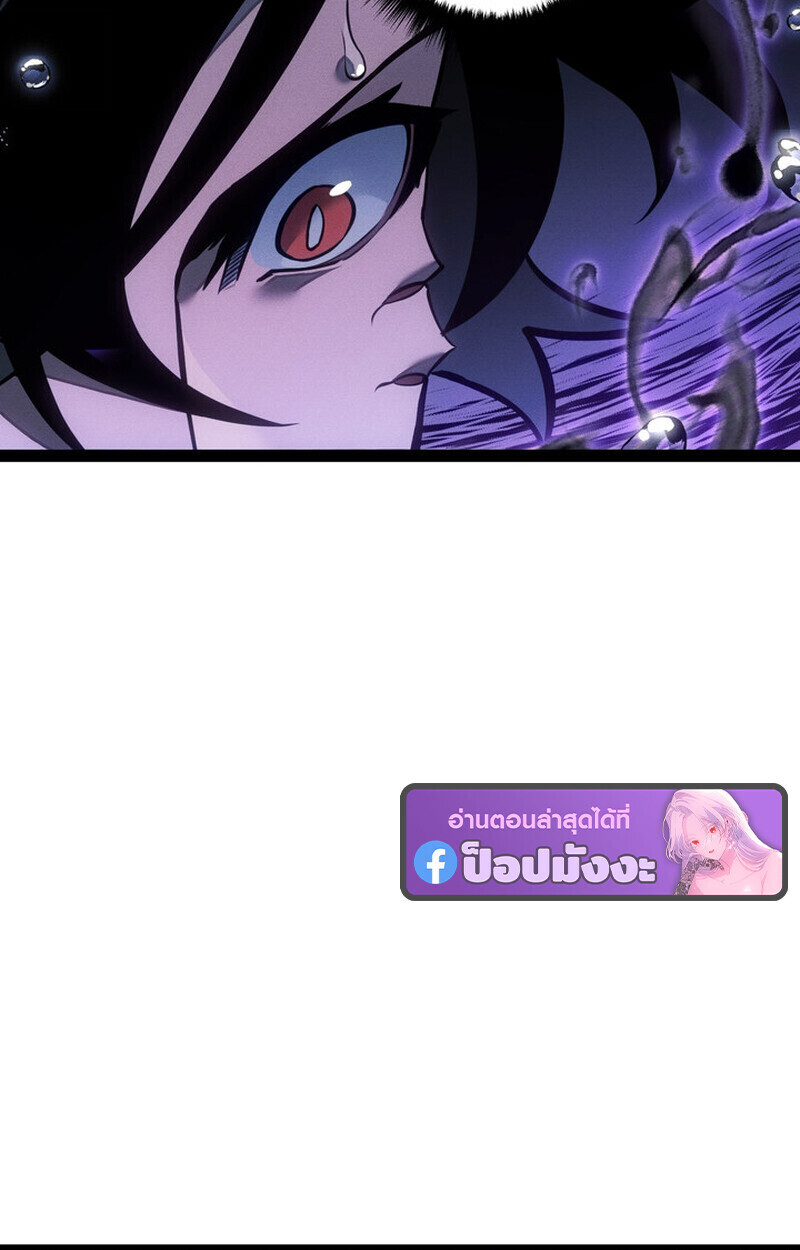 Read Regressing as the Reincarnated Bastard of the Sword Clan TH Manga Online