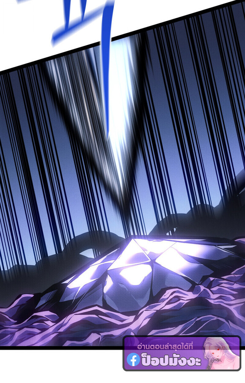 Read Regressing as the Reincarnated Bastard of the Sword Clan TH Manga Online