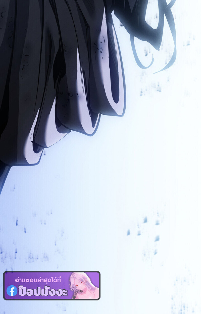 Read Regressing as the Reincarnated Bastard of the Sword Clan TH Manga Online