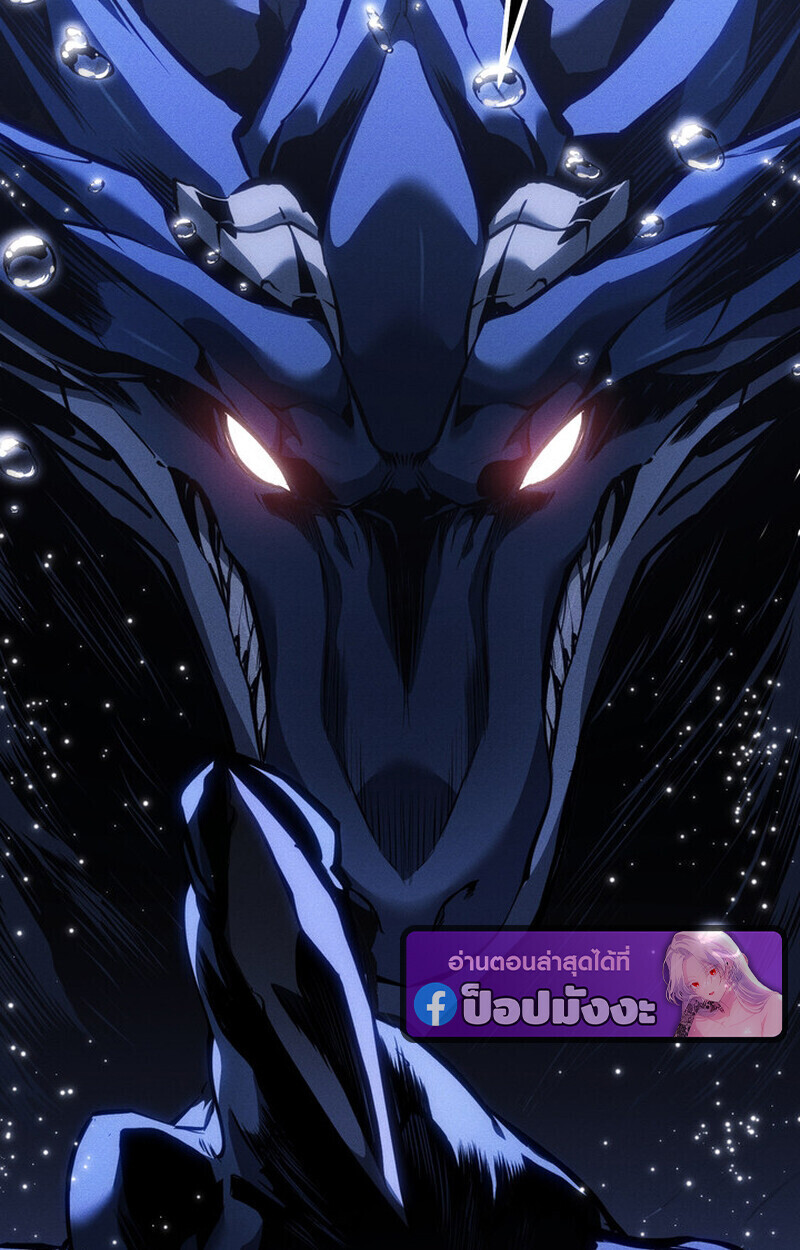 Read Regressing as the Reincarnated Bastard of the Sword Clan TH Manga Online