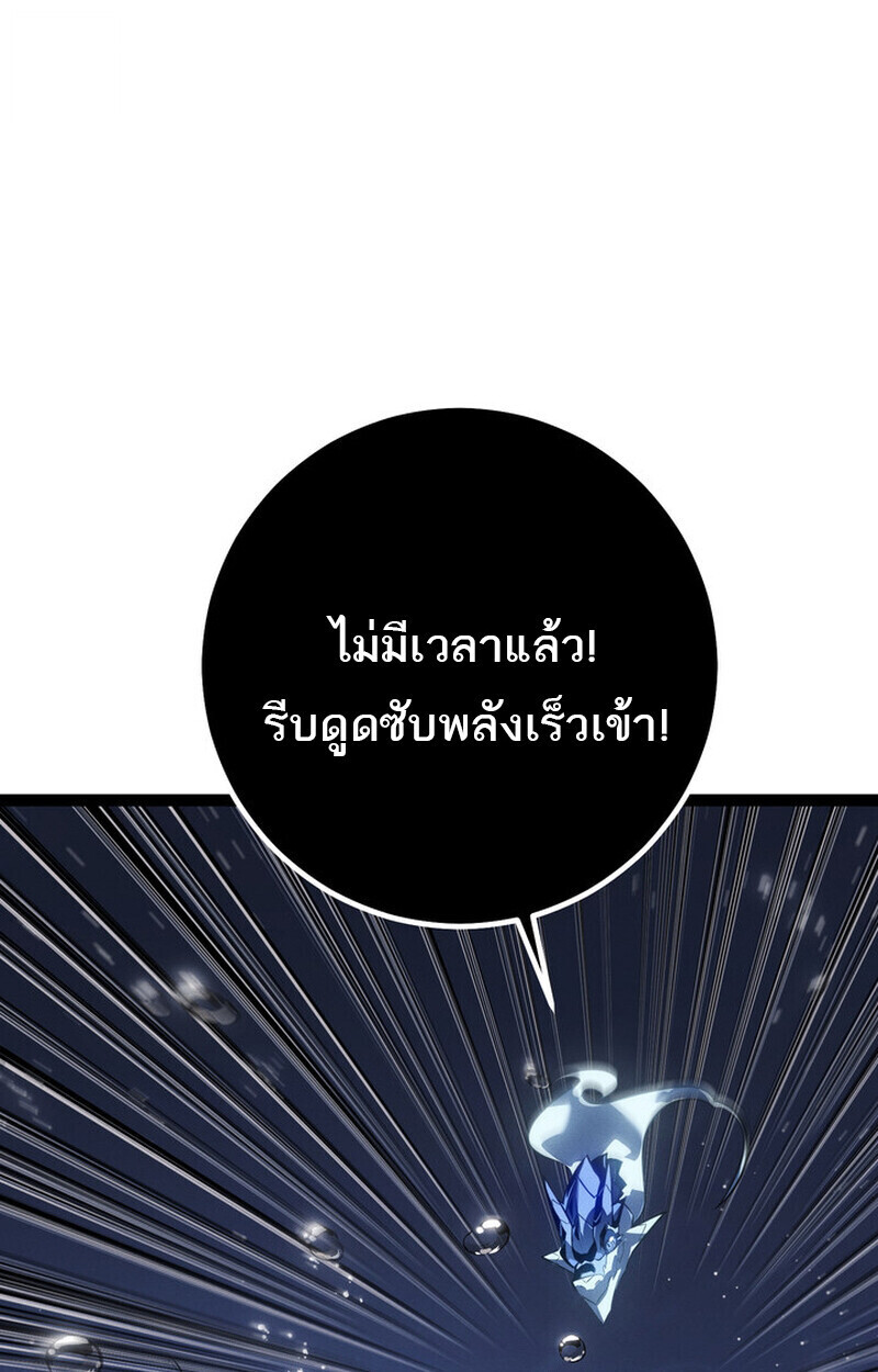 Read Regressing as the Reincarnated Bastard of the Sword Clan TH Manga Online