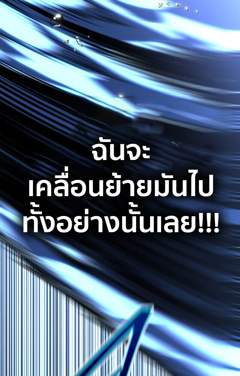 Read Regressing as the Reincarnated Bastard of the Sword Clan TH Manga Online