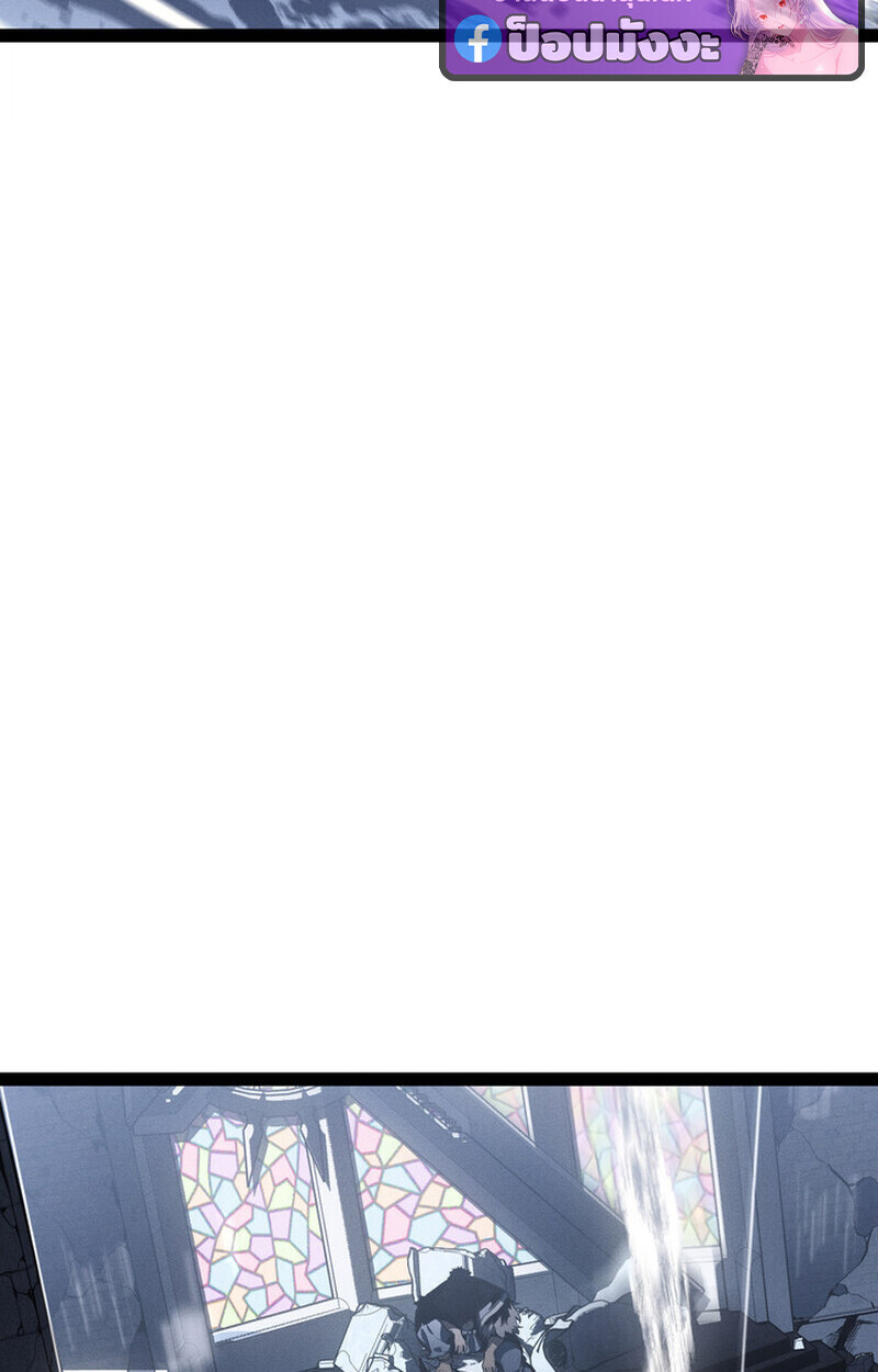 Read Regressing as the Reincarnated Bastard of the Sword Clan TH Manga Online