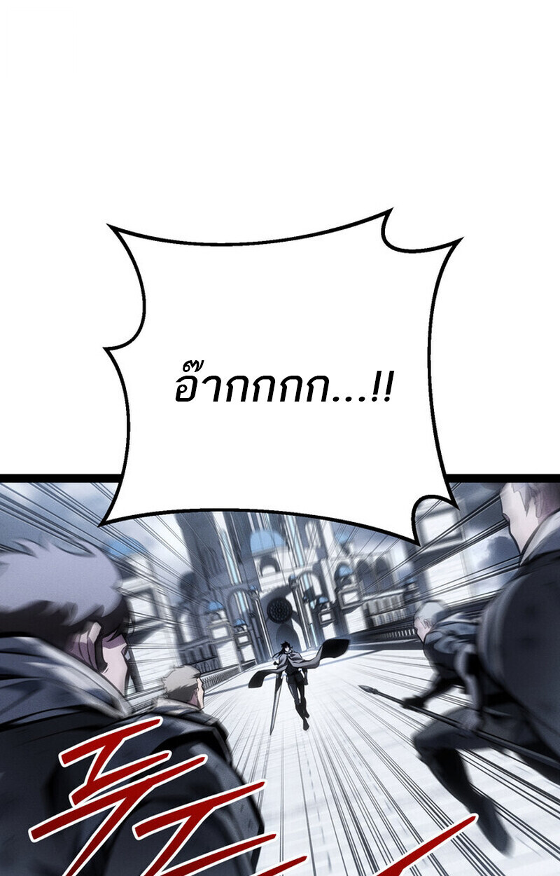 Read Regressing as the Reincarnated Bastard of the Sword Clan TH Manga Online