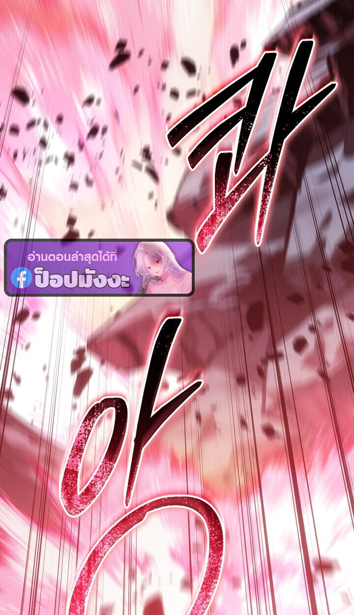 Read Regressing as the Reincarnated Bastard of the Sword Clan TH Manga Online