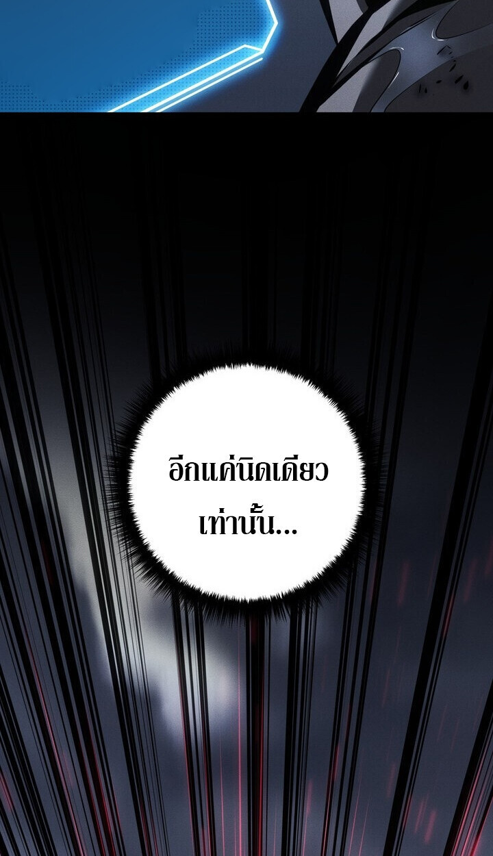 Read Regressing as the Reincarnated Bastard of the Sword Clan TH Manga Online