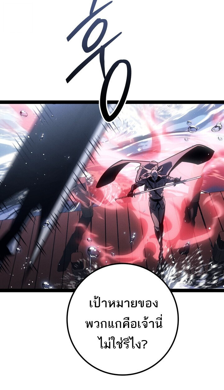 Read Regressing as the Reincarnated Bastard of the Sword Clan TH Manga Online