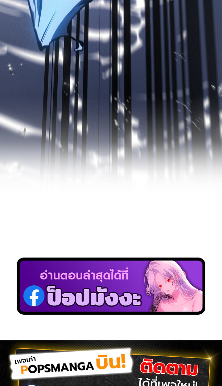 Read Regressing as the Reincarnated Bastard of the Sword Clan TH Manga Online