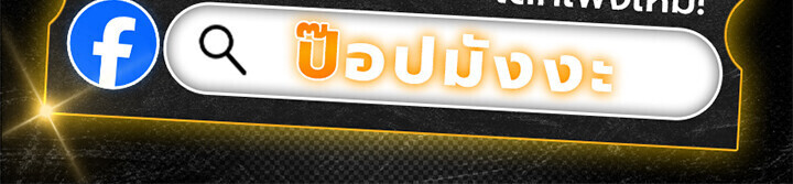 Read Regressing as the Reincarnated Bastard of the Sword Clan TH Manga Online