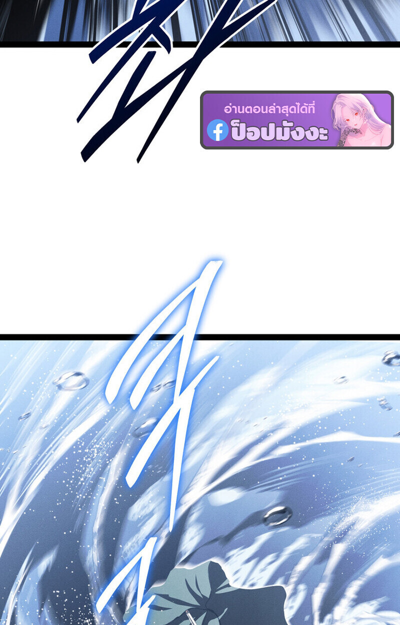 Read Regressing as the Reincarnated Bastard of the Sword Clan TH Manga Online