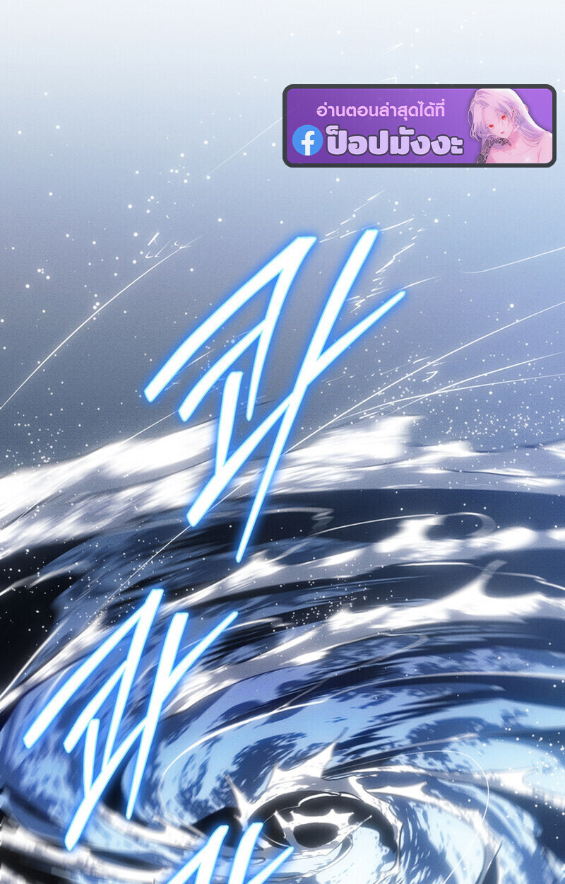 Read Regressing as the Reincarnated Bastard of the Sword Clan TH Manga Online