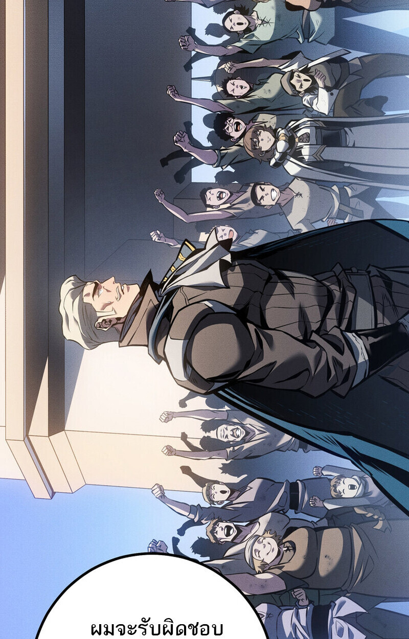 Read Regressing as the Reincarnated Bastard of the Sword Clan TH Manga Online