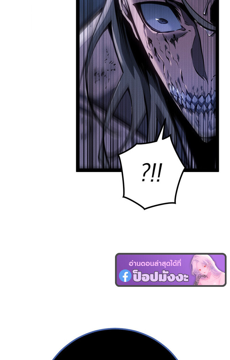 Read Regressing as the Reincarnated Bastard of the Sword Clan TH Manga Online