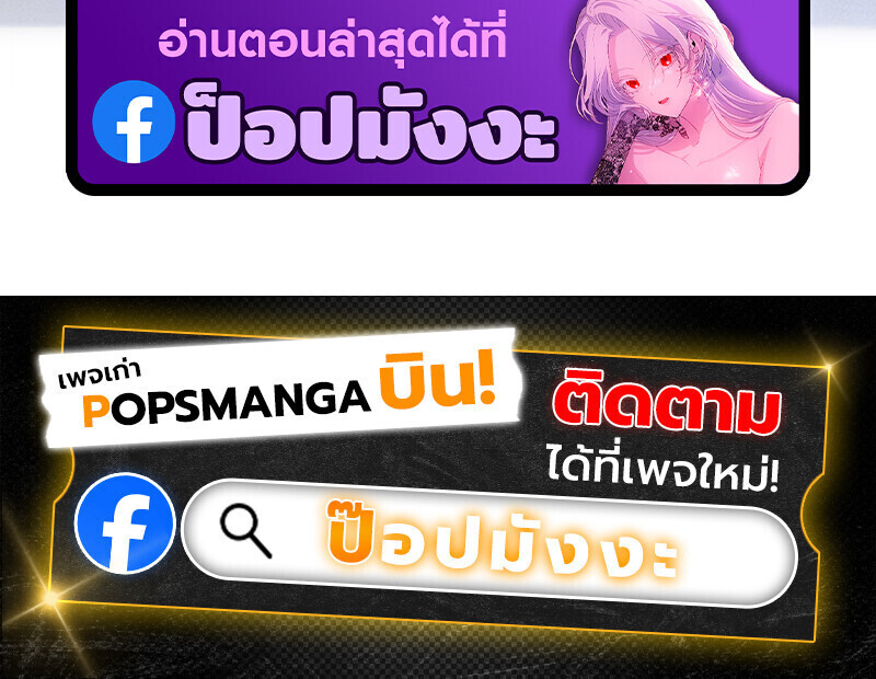 Read Regressing as the Reincarnated Bastard of the Sword Clan TH Manga Online