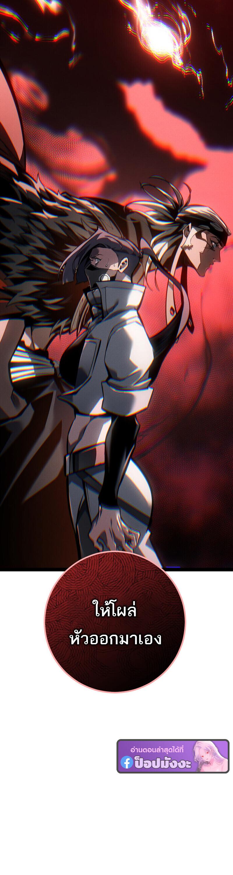 Read Regressing as the Reincarnated Bastard of the Sword Clan TH Manga Online