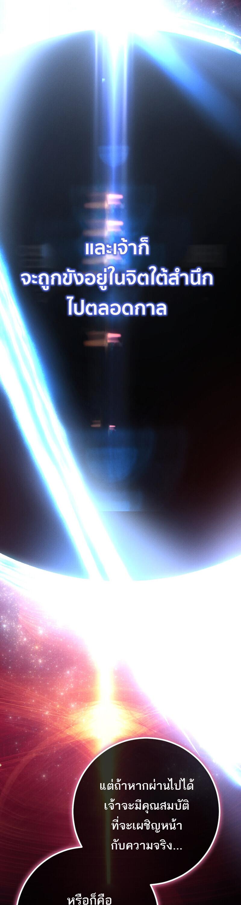 Read Regressing as the Reincarnated Bastard of the Sword Clan TH Manga Online