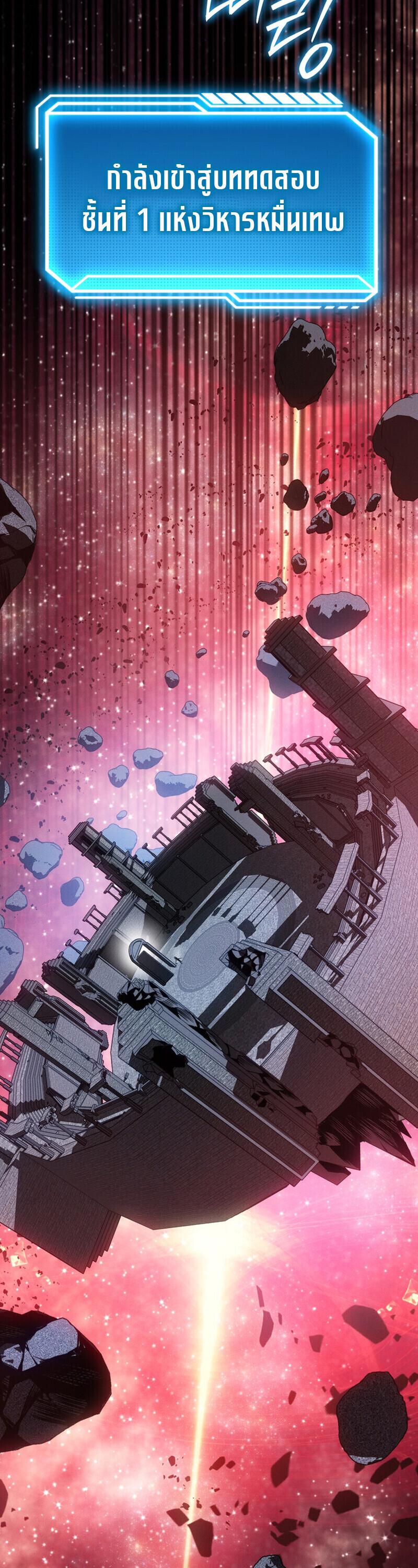 Read Regressing as the Reincarnated Bastard of the Sword Clan TH Manga Online