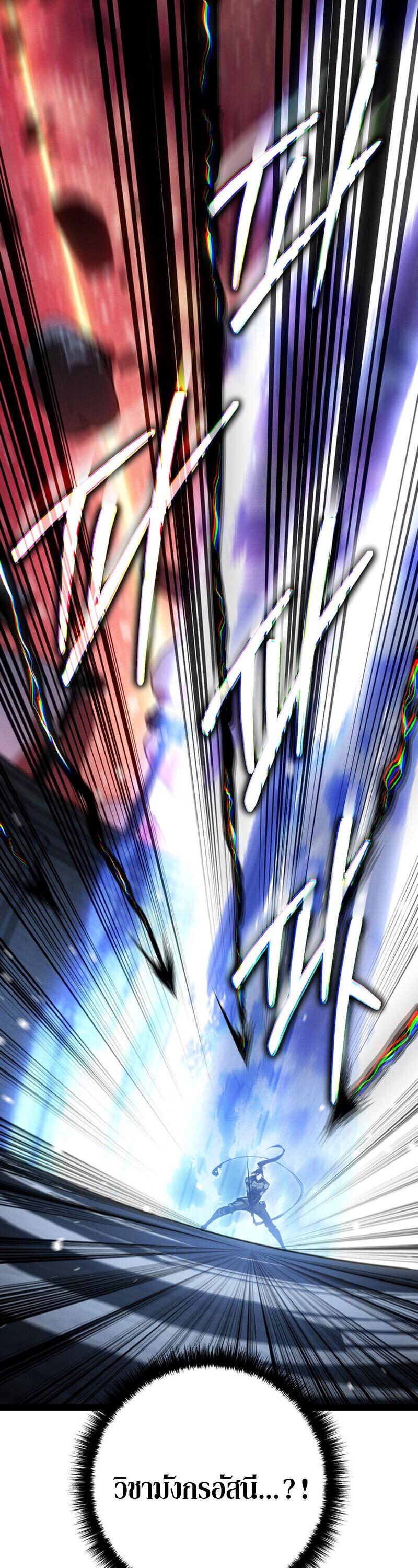 Read Regressing as the Reincarnated Bastard of the Sword Clan TH Manga Online