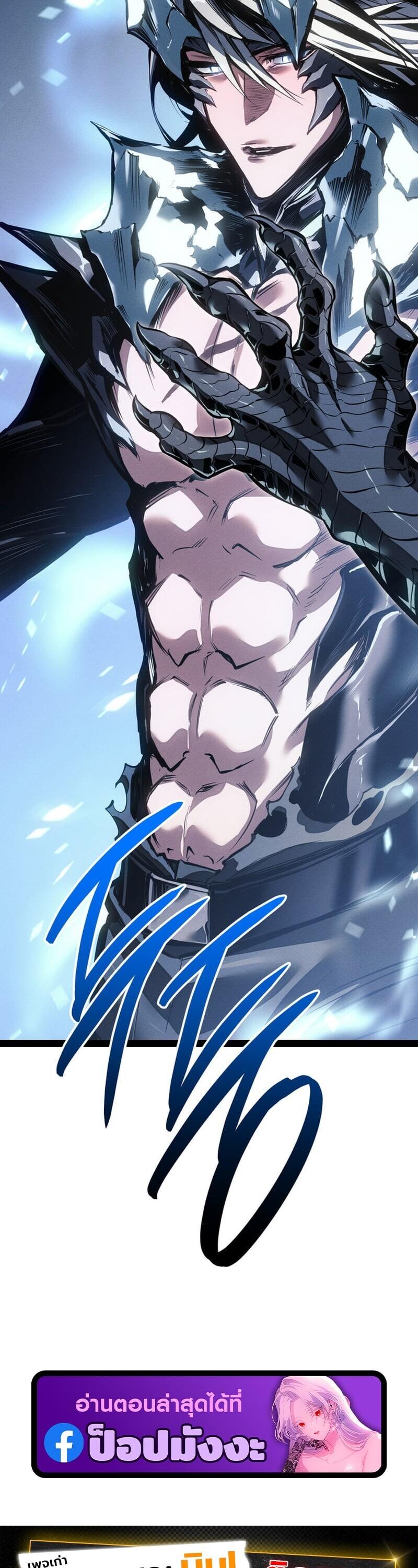 Read Regressing as the Reincarnated Bastard of the Sword Clan TH Manga Online