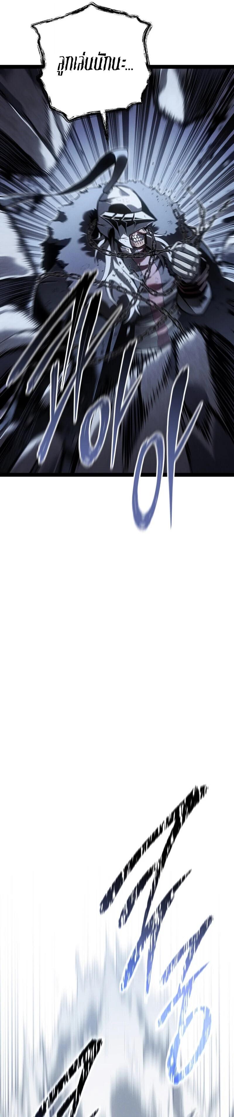 Read Regressing as the Reincarnated Bastard of the Sword Clan TH Manga Online