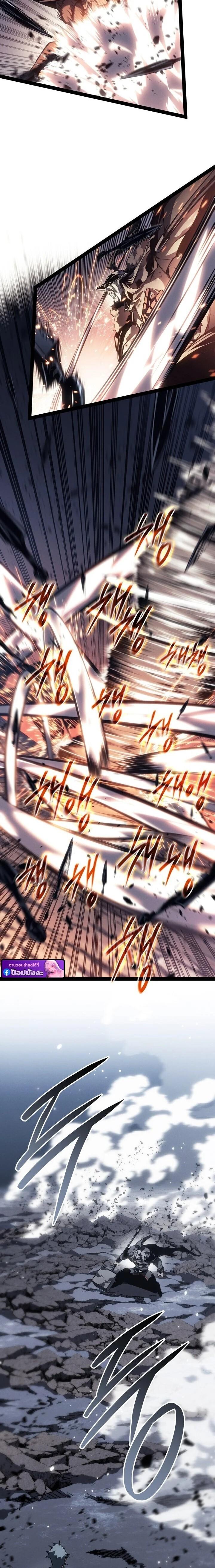 Read Regressing as the Reincarnated Bastard of the Sword Clan TH Manga Online