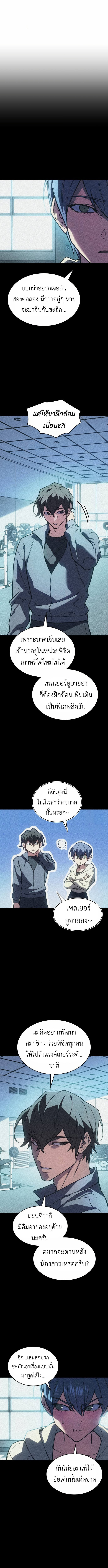 Read Regressing with the King’s Power TH Manga Online