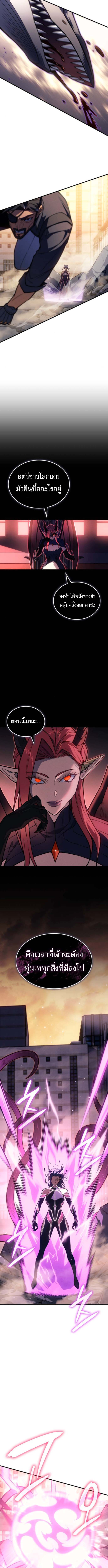 Read Regressing with the King’s Power TH Manga Online